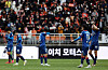The Suwong Samsung Bluewings react after a 0-0 draw with Gangwon FC in the K League at Suwon World Cup Stadium in Suwon, Gyeonggi on Dec. 2, 2023. [NEWS1]