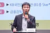 Financial Supervisory Service Gov. Lee Bok-hyun speaks during a conference held in western Seoul on Sept. 4. [NEWS1]