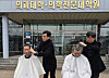 Medical professors at Kangwon National University shave their heads in front of the school on Tuesday to protest the university's request to increase its enrollment quota from 49 to 140. [KANGWON NATIONAL UNIVERSITY]