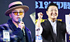 Singers G-Dragon, left, and Psy [NEWS1]