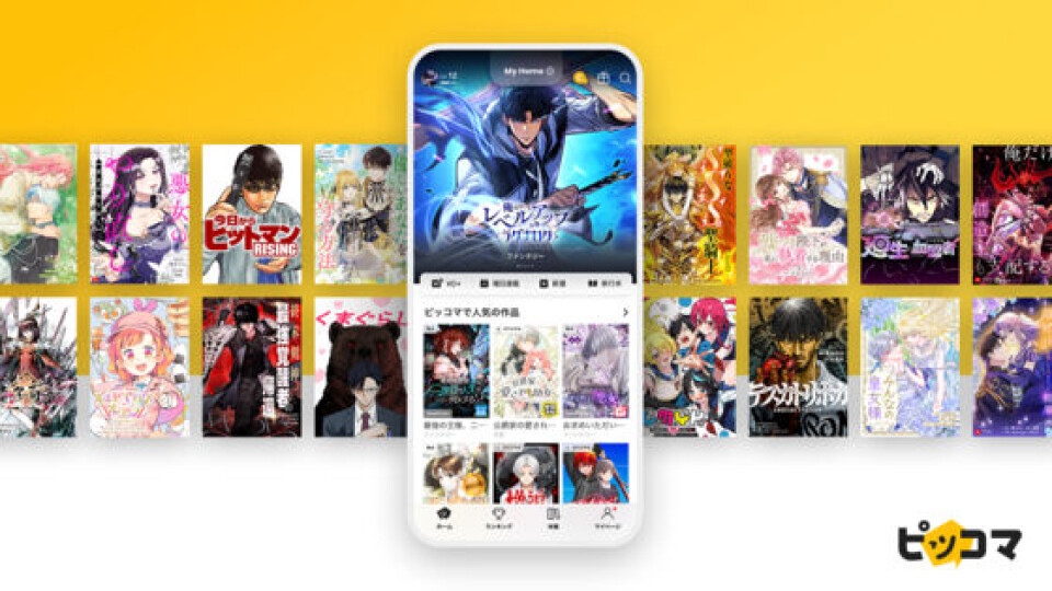 Piccoma How desperation drove Piccoma's CEO to propel the webtoon app to No. 1 ...