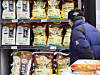 Rice is sold at a supermarket in Seoul on Feb. 3. [YONHAP]