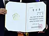 The National Election Commission's certification confirming Lee Jae-myung as the president-elect of Korea on June 4 [NEWS1]