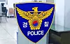 Police logo is seen at a precinct in Seoul [NEWS1]