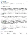 A post uploaded by NewJeans' agency ADOR on X, formerly known as Twitter, on Nov. 27 [SCREEN CAPTURE]