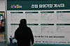 A job seeker looks at an employment bulletin board at a job fair in Gimhae, South Gyeongsang, on Nov. 12. [YONHAP]