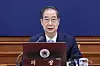 Acting President and Prime Minister Han Duck-soo speaks during a Cabinet meeting held at the government complex in Jongno District, central Seoul, on April 29. [JOINT PRESS CORPS]