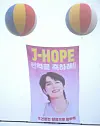 Balloons carrying congratulatory messages float near BTS member J-Hope's military base in Wonju, Gangwon, on Oct. 17. [NEWS1]