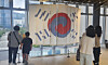 A copy of a Korean flag bestowed by King Gojong on his American diplomatic adviser Owen N. Denny and regarded as the oldest surviving Korean national flag, is on display at Shinsegae Department Store Centum City in Haeundae District, Busan, on Constitution Day, July 17, 2025. [YONHAP]