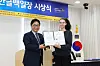 Yonsei University Institute of Language & Information Studies Director Rhee Seok-chae poses for a photo with Natalie Katharina Goebel, the grand prize winner for Yonsei University's annual Korean Writing Contest for Foreign Nationals. [YONSEI UNIVERSITY]