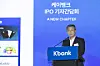 Kbank CEO Choi Woo-hyoung speaks to reporters during a press conference on the online-only bank's planned initial public offering in March in Yeouido, western Seoul, on Feb. 5. [KBANK]