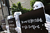 Employees of the Blue Tree Foundation, a youth violence prevention organization, call for an end to school violence during a press conference in Seocho District, southern Seoul, on July 24, where they announced the results of a nationwide survey on school violence and cyberbullying. [NEWS1]