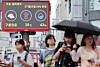 A digital signboard in Mapo District, western Seoul, displays the day’s temperature on July 9 as the heat wave continues. [YONHAP]