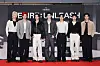 Boy band Enhypen poses for the cameras at its short film “Desire: Unleash″ premiere event held at Megabox, Coex branch in Gangnam District, southern Seoul on May 11. [BELIFT LAB]