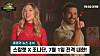 The cast of ″Jurassic World: Rebirth″ ? Scarlett Johansson, Jonathan Bailey, Rupert Friend and director Gareth Edwards ? set to visit Korea on July 1 [UNIVERSAL PICTURES]