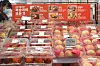 Peaches and nectarines sorted by an AI-powered system are displayed at a branch of Lotte Mart in Seoul in July. [YONHAP]