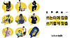 An ad promoting KakaoTalk's new features is displayed on Kakao's website in this screen capture taken on Nov. 18. [KAKAO]