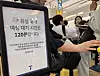 Travelers wait to replace their SIM cards at the SK Telecom roaming center in Terminal 1 of Incheon International Airport in Incheon on May 1. [NEWS1]