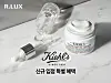 Global skincare brand Kiehl's [COUPANG]