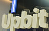 Upbit company logo seen at its customer service center in Gangnam District, southern Seoul, on Jan. 21 [NEWS1]