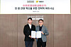 Kim Hyun-chul, left, senior vice president of sales and marketing at Shinsegae Duty Free and Fliggy General Manager Zhou Xiaochen pose after signing a memorandum of understanding at Shinsegae Duty Free's headquarters in central Seoul on Dec. 5.  [SHINSEGAE DUTY FREE]