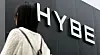 Pedestrians walk in front of K-pop agency HYBE's headquarters in Yongsan District, central Seoul, on May 30, 2024. [NEWS1]