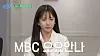 Former MBC weathercaster Oh Yoanna appears in an episode of the tvN talk show “You Quiz on the Block” in November 2022. [SCREEN CAPTURE]