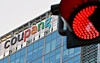 The Coupang headquarters is seen in southern Seoul on Dec. 9, 2025. [NEWS1]