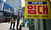 A vacancy notice is posted on a commercial building in Jung District, central Seoul, on April 29. [NEWS1]