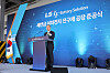 LS Group Chairman Koo Ja-eun delivers a welcome speech during the completion ceremony for the LS-L&F Battery Solution plant at the Saemangeum National Industrial Complex in Gunsan, North Jeolla, on Sept. 30. [LS]