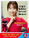 A campaign poster featuring an altered photo of actor Seo Hyun-jin [SCREEN CAPTURE]
