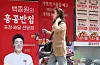 A Hong Kong Banjeom restaurant, operated by celebrity chef Paik Jong-won's company Theborn Korea, offers discounts on May 13 in Seoul. [YONHAP]