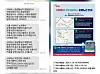 Emergency texts sent out to Korean residents on April 30 regarding the Seoul bus union strike, left, and the free shuttle bus information on Seodaemun District office's website, only in Korean, at right [SCREEN CAPTURE]