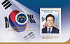 Postal stamps created to celebrate President Lee Jae Myung's 100th day in office will go on sale starting Sept. 11. [KOREA POST]