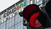Coupang's headquarters in Songpa District, southern Seoul [NEWS1]