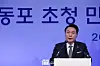 President Yoon Suk Yeol speaks during a meeting with Koreans living in the United Kingdom on Monday, local time, in London, during his four-day visit to the country. [PRESIDENTIAL OFFICE]