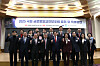 Interim acting U.S. Ambassador Joseph Yun, fourth from left in the front row, and lawmakers pose for a photograph at the National Assembly in western Seoul on Feb. 26. [NATIONAL ASSEMBLY]