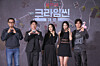 The cast of Netflix's crime-solving reality show ″Crime Scene Zero″ pose for photos during the show's press conference held at Ramada by Wyndham Seoul Sindorim in Guro, western Seoul, on Sept. 16. From left are film director Jang Jin, comedian Jang Dong-min, announcer Park Ji-yoon, IVE’s An Yu-jin and actor Kim Ji-hoon. [NETFLIX]