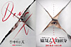 Poster for Tving's upcoming drama series ″Dear X,″ left, and a poster for a 2017 Chinese remake of Japanese thriller hit ″The Devotions of Suspect X″ (2008), right [SCREEN CAPTURE]