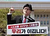Former conservative People Power Party (PPP) leader Han Dong-hoon announces his bid for the presidential race in front of the National Assembly in Yeouido, western Seoul, on April 10. [YONHAP]