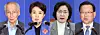 From left, former Minister of Environment Yoon Yeo-joon, leading the delegation to the European Union, former Minister of Justice Kang Kum-sil, leading the delegation to France, Democratic Party Rep. Choo Mi-ae, leading the delegation to the United Kingdom and former Prime Minister Kim Boo-kyum, leading the delegation to India [YONHAP]
