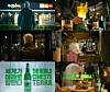 These captured images from Hitejinro's new advertisement for its flagship beer brand Terra show a man in a leather jacket evoking Nvidia CEO Jensen Huang, who had a meeting over chicken and beer with Samsung Electronics Chairman Lee Jae-yong and Hyundai Motor Group Executive Chair Euisun Chung at a Kkanbu Chicken outlet in southern Seoul on Oct. 30. [HITEJINRO]