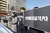 Human rights organizations hold a press conference in front of the Admiral Yi Sun-sin statue in Gwanghwamun Plaza in Jongno District, central Seoul, on March 6, ahead of International Women’s Day, announcing the results of an online survey on “the worst gender-based workplace abuses.” [YONHAP]