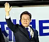 President Lee Jae-myung thanks his supporters on June 4 at the Democratic Party of Korea’s public election results viewing site set up in front of the National Assembly in Yeouido, western Seoul. [JOONGANG ILBO]