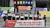 Officials from the Korean Confederation of Trade Unions hold a press conference in front of the Sejong Center in Jongno District, central Seoul, on May 28, calling for five key pledges to achieve gender equality in the workplace ahead of Korea's 2025 presidential election. [NEWS1]