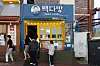 Paik's Coffee franchise in Seodaemun District, western Seoul [JOONGANG ILBO]