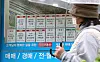 Postings on the window of a real estate agency in Seoul on Nov. 1 demonstrate the shortage of jeonse offerings in the local real estate market. [NEWS1]
