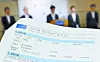 Following the Ministry of Employment and Labor announcing guidelines for the so-called blind hiring, a photo of a standard resume, which does not have a field for applicants to submit a photo, is shown as an example during a press conference on July 5, 2017. [YONHAP]