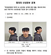 A mugshot of stalker Seo Dong-ha [YONHAP]