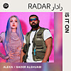 K-pop singer AleXa and Kuwaiti-Saudi artist Bader AlShuaibi will drop collaborative single ″Is It On″ on May 21 [SPOTIFY]